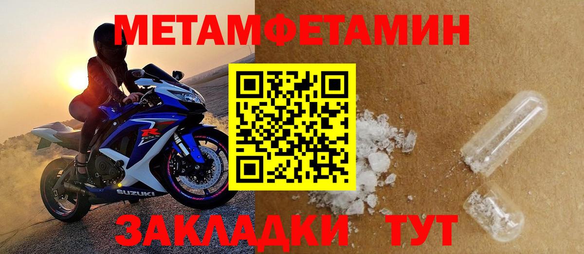 Сыктывкар  АМФЕТАМИН  Вход с VPN  Амфетамин 98% 