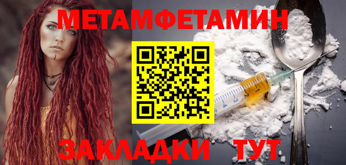 Amphetamine 98% Сыктывкар