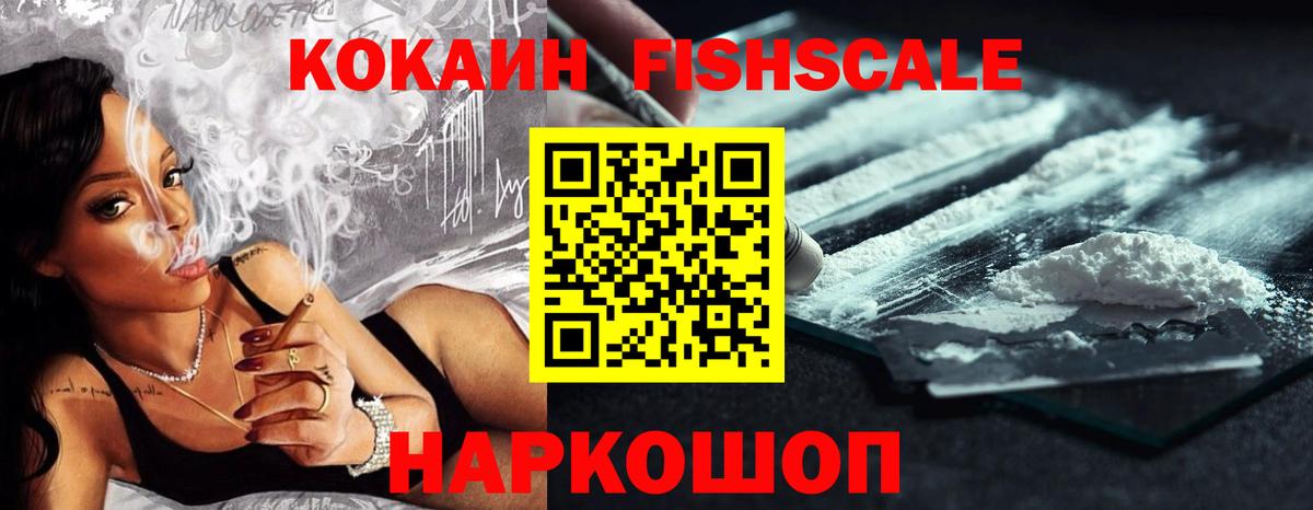 Сыктывкар  Кокаин Перу  Вход с VPN  КОКАИН  COCAIN Боливия 