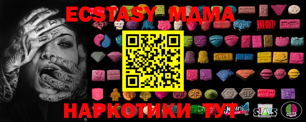 Экстази бентли Сыктывкар