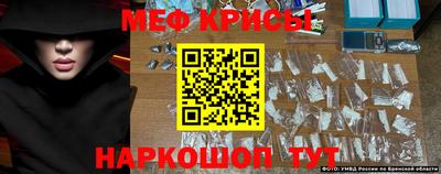синтетический гашиш Бузулук