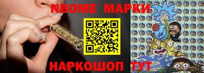 синтетический гашиш Бузулук