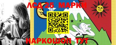 синтетический гашиш Бузулук