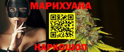 синтетический гашиш Бузулук