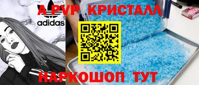 синтетический гашиш Бузулук