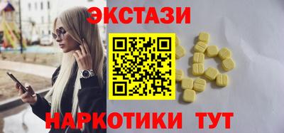 синтетический гашиш Бузулук