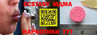круглые Бугуруслан