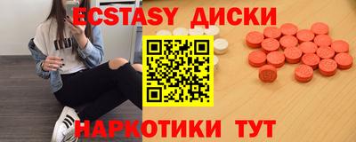 круглые Бугуруслан