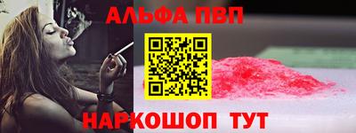 синтетический гашиш Бузулук