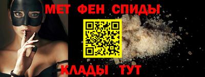 синтетический гашиш Бузулук