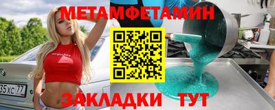 синтетический гашиш Бузулук