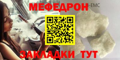 круглые Бугуруслан