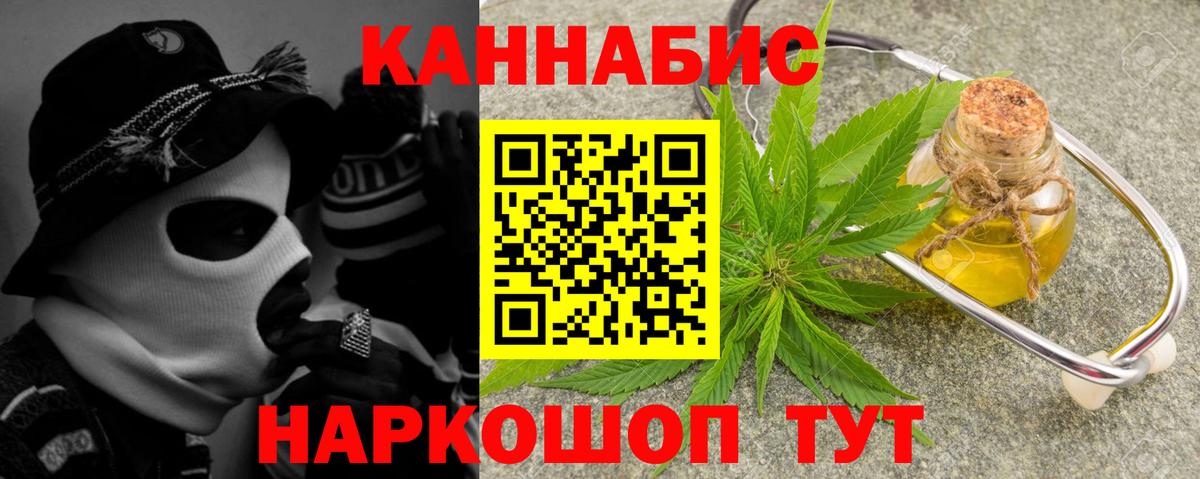 Бошки Шишки VHQ Сыктывкар